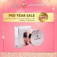 ราคา แป้งชาเม่ รุ่น Limited edition !!! (1328411862)