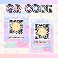 ราคา ป้ายชำระเงิน ป้ายสแกนร้านค้า QR Code (52607613058)