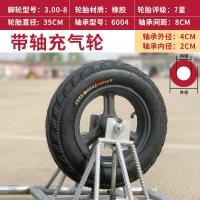 ราคา ALI6 unicycle ล้อพิเศษ 14 นิ้วล้อลมล้อแข็งขยายไก่ล้อรถบัสทนต่อการสึกหรอ (25373802718)