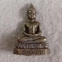 ราคา พระกริ่งหลวงพ่อทันใจ รุ่นแรก รุ่นรวยแสนล้าน วัดพระธาตุดอยคำ จ.เชียงใหม่ ปี2558 เนื้อโลหะผสมรมดำ บรรจุกล่องวัดพร้อมคาถา (27842369736)