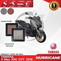 ราคา HURRICANE กรองอากาศมอเตอร์ไซต์ผ้าแดง & สแตนเลส Yamaha X-Max 300 HM-8163 (53902018461)
