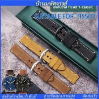 ราคา ใช้กับ TISSOT SUPERSPORT Series CASIO นาฬิกาสี่เหลี่ยม CITIZEN Handmade Matte Crazy Horse สายนาฬิกาหนังสําหรับชาย 18 มม.20 มม.22 มม. (52360549936)