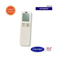 ราคา 43T66397 รีโมทแอร์ Carrier อะไหล่แอร์ อะไหล่แอร์บ้าน แท้ (53109631011)