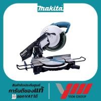 ราคา เลื่อยตัดองศา 10" MAKITA M2300B มากีต้า เลื่อยสไสด์ เลื่อยองศา องศาสไสด์ เลื่อยองศาสไลด์ (24761386996)