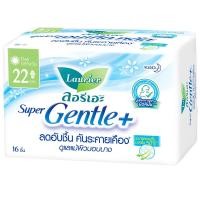 ราคา ลอรีเอะผ้าอนามัยซูเปอร์เจนเทิลพลัสมีปีก 22ซม. 16ชิ้น Laurier Super Gentle 22cm X16 [หมายเลขบาร์โค้ด 8851818945043 ] (42380772723)