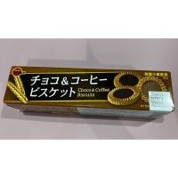 ราคา Bourbon Choco & Coffee Biscuit (44126749698)