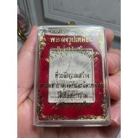 ราคา พระผงรูปเหมือน (หลวงปู่สุภา กันตสีโล)วัดสิริศีลสุภาราม จ.ภูเก็ต (24352418085)