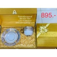 ราคา ถูกที่สุด ชุดของขวัญ แก้วน้ำชา กาแฟ เบญจรงค์ ขอบทอง ลายทอง ถวายพระ เซรามิก กล่องผ้าไหม ของฝาก ของที่ระลึกไทย ต่างชาติ (4039370800)