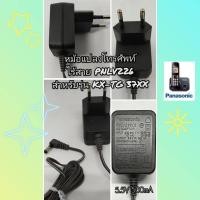 ราคา หม้อแปลงโทรศัพท์ไร้สายPanasonic รุ่นPNLV226 KX-TG3711,3712,3721,3811,3821,3411,3412 (6258534880)