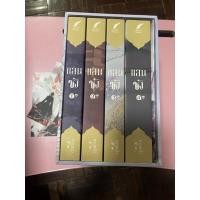 ราคา boxset แสนชัง พร้อมเล่มพิเศษ (มือสอง)*** (23115763261)