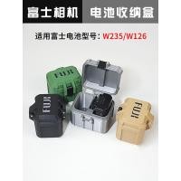 ราคา เหมาะสําหรับกล่องเก็บของ Fuji W235/W126/T125/XT5/XS20/XS10/X100 (41130196392)