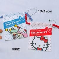 ราคา ถุงหูรูด คิตตี้ little twins star hello kitty Sanrio (50004475040)