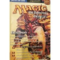 ราคา Magic the Gathering Nemesis Encyclopedia หนังสือเกมส์ (26601392721)