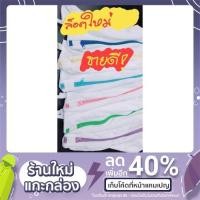 ราคา ถุงซักถนอมผ้า ขณะปั่นของ Awesome (2964681078)