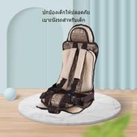 ราคา [ลด20%โค้ด7LPJUL]AATคาร์ซีทลายการ์ตูน แบบพกพา car seat เบาะนั่งเด็กในรถ ที่นั่งในรถเด็กโต 6เดือน-7ปี (29706185045)