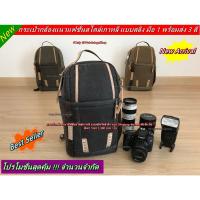 ราคา กระเป๋ากล้องแบบสลิง Canon 60D 70D 77D 80D 90D 2000D 1500D 1300D 1200D 1100D 1000D 850D 800D 760D 750D 700D 650D (21178146756)