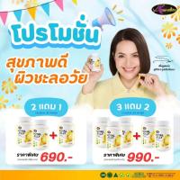 ราคา ส่งฟร!! ส่งไว!! ของแท้100% ล็อตใหม่!! นมผึ้งพี่หนูแหม่ม นมผึ้งroyal jelly 1650 mg.1กระปุก 30เม็ด (47058509434)