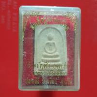 ราคา พระสมเด็จ วัดพนัญเชิง "แท้"พระเครื่องยอดนิยม เครื่องรางและสิ่งศักดิ์สิทธิ์ รับประกันความแท้ เก็บเงินปลายทาง พระเครื่องออ (40078594621)