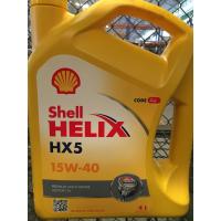 ราคา คุ้ม!! พรีเมียมเกรดรวม SHELL HELIX HX5 15W-40 4L น้ำมันเครื่องเชลล์ เครื่องยนต์เบนซิน (2764411430)