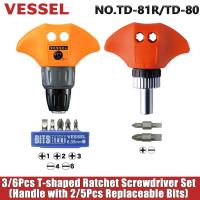 ราคา VESSEL 3/6 ชิ้น T-shaped Ratchet ไขควงชุดไขควง 5 ชิ้นเปลี่ยน Bits ญี่ปุ่นเครื่องมือ NO.TD-81R/TD-80 (44453413180)