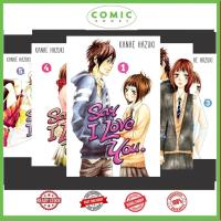 ราคา Say I Love You. (ซีรีส์ 18 เล่ม) (40031233227)