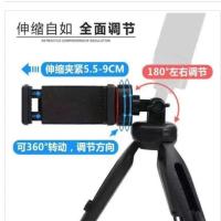 ราคา ขาตั้งกล้อง 360 องศา (43013515972)