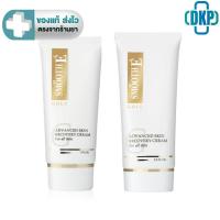 ราคา Smooth E Gold Cream สมูทอี โกลด์ ครีม 30G. /65 G. [DKP] (10637149750)