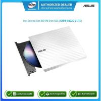 ราคา (E-TAX)Asus External Slim DVD-RW Drive SATA รุ่น SDRW-08D2S-U LITE / รับประกัน1ปี (24772273733)