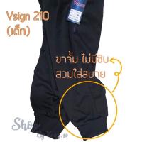 ราคา กางเกงวอร์มเด็ก กางเกงพละเด็ก (5950432518)