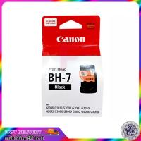 ราคา หัวพิมพ์ CANON BH-7 (รหัสเดิม CA91) PRINT Head BLACK / CH-7 (รหัสเดิม CA92) PRINT Head COLOR / FOR CAONN (11005712724)