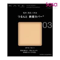 ราคา Kate Cover Shield Powder Foundation (03) (9g) (28193752458)