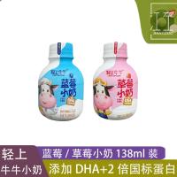 ราคา แสงบน นิว นิว ดา สตรอเบอร์รี่/บลูเบอร์รี่ นมขนาดเล็ก เด็ก โภชนาการ อาหารเช้า นม ดื่ม กับ เครื่องดื่ม นมดิบ (45461470242)
