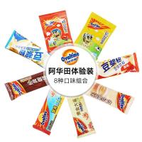 ราคา พร้อมสต็อก จัดส่งที่รวดเร็ว โอวัลติน โอวัลติน สํานักงาน ขนมขบเคี้ยว ขนมขบเคี้ยว ถั่วปัญญา 8 รสชาติรวมกันประสบการณ์แพ็ค ผงโกโก้ เครื่องดื่มชง265478608 (47211860862)