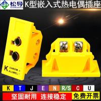 ราคา UPJ-KF เทอร์โมคัปเปิลประเภทแผงซ็อกเก็ต K/T/J/N ประเภทเครื่องวัดอุณหภูมิ Connector Universal ฝังประเภทการ์ดแผงติดตั้ง (47011372766)