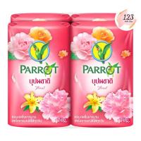 ราคา (4ก้อน/แพ็ค) Parrot Soap 70 g พฤกษานกแก้ว สบู่ก้อน กลิ่นบุปผชาติ สีชมพู ✨ (27323948136)