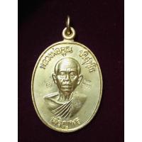 ราคา หลวงพ่อคูณ ปริสุทฺโธ เหรียญ ปี 2536 รุ่นเจริญพรล่าง พิมพ์พิเศษกรรมการ เนื้อทองแดงเปียกทองคำ ตอก 3 โค้ด (11485931943)