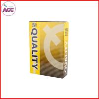 ราคา กระดาษถ่าย A4 70 แกรม Quality (3859755941)