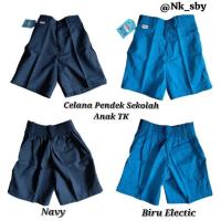 ราคา SCHOOL SHORTS สําหรับเด็กอนุบาล (สวนเด็ก) | ชุดนักเรียนอนุบาล | กางเกงนักเรียนอนุบาล (56810180159)