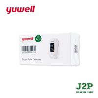ราคา Yuwell Finger Pulse Oximeter เครื่องวัดออกซิเจนปลายนิ้ว รุ่น YX306 (57107991615)