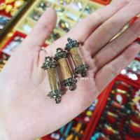 ราคา ตะกรุดหนังเสือ DIY โชคลาภ (2742119134)