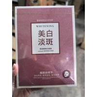 ราคา มาร์คหน้า มากส์หน้า Xuerouya Whitening Brightening Whitening Mask ลบหมองคล้ํา Brightening Spots Brightening Skin Tone Moisturizing Brightening Mask สินค้าของแท้ (57111398188)
