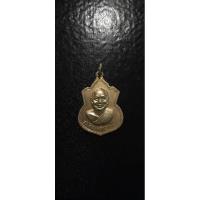 ราคา เหรียญสมเด็จพระธีรญาณมุนี วัดจักรวรรดิราชาวาส (วัดสามปลื้ม) จ.นครราชสีมา ปี2516 (27012555753)