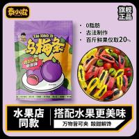 ราคา 2026 สินค้าใหม่ แถบมะเกลือแห้ง มะเขือเทศแห้งกับเนื้อไม้มะเกลือเปรี้ยวหวานเวอร์จินผลไม้แห้งไร้เมล็ดขนมเชิงพาณิชย์20260508 2026新品乌梅条干番茄夹乌梅肉酸甜圣女果干无核商用零食果脯20260508 (55710134739)
