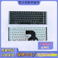 ราคา เหมาะสําหรับ HP Probook 4440S 4441 4446 4441S 4445s 4446S คีย์บอร์ดพร้อมกรอบ (46511688295)