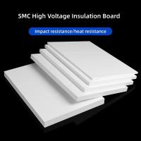 ราคา กระดานฉนวน SMC, กระดานหน่วงไฟทนอุณหภูมิสูง, กระดานฉนวนแข็ง, กล่องไฟฟ้า, กระดานฉนวนกันไฟ, หนา*&*- (52808009907)