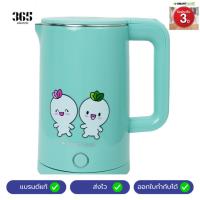 ราคา [สินค้าใหม่] SMARTHOME กาต้มน้ำร้อนไฟฟ้าขนาด 1.8 ลิตร รุ่น CA-2025 (58105795305)