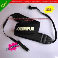 ราคา Olympus Camera Strap สายสะพายกล้อง EM5 EM5II EM10 EM10II EPL7 EPL8 EPL9 แบบผ่อนแรง มือ 1 (20919884123)