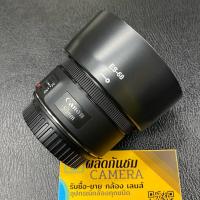 ราคา CANON EF 50mm f1.8 STM (เลนส์ฟิกส์ถ่ายคนสวยๆ) (27906467555)