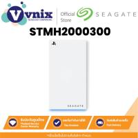 ราคา Seagate STMH2000300 2TB Game Drive for PS5 External SSD USB 3.2 Officially Licensed with Blue LED Lighting By Vnix Group (42151777627)