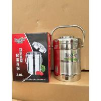 ราคา ปิ่นโตสแตนเลส กระติกเก็บอุณหภูมิ ปิ่นโตเก็บความร้อนและเย็น คุณภาพสูง หนา (1.4/2 L) (43979146415)